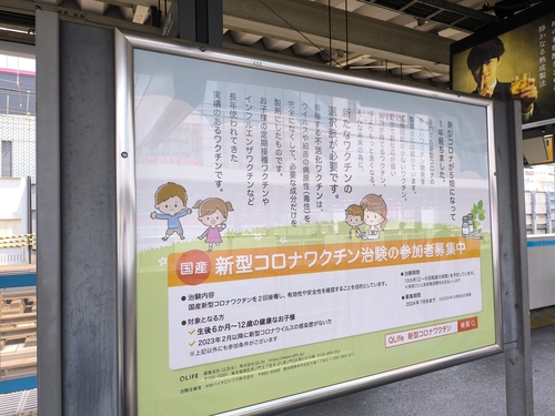 Attach image