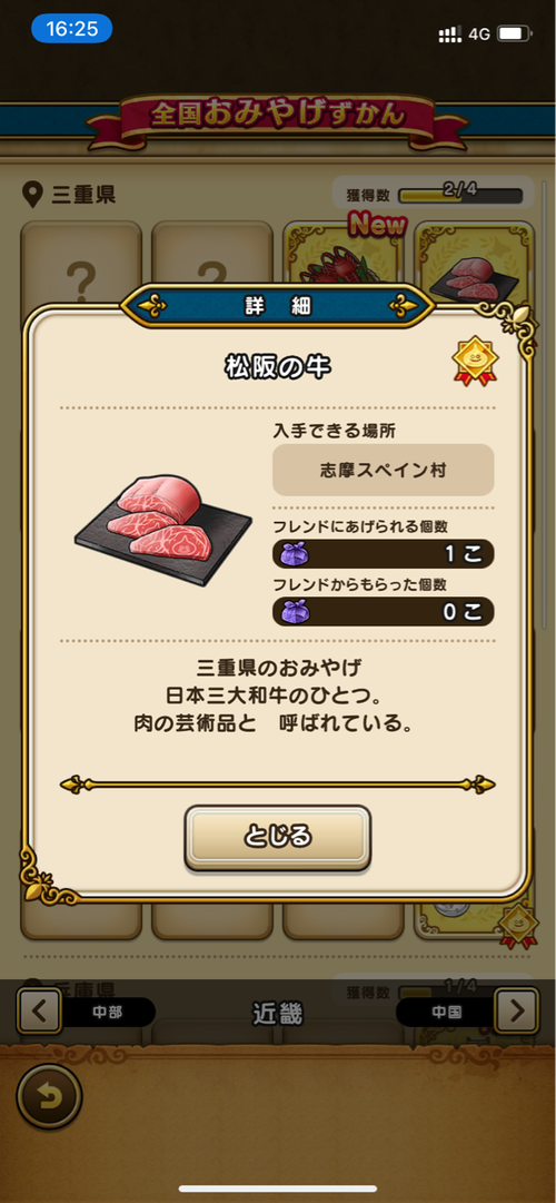 Attach image
