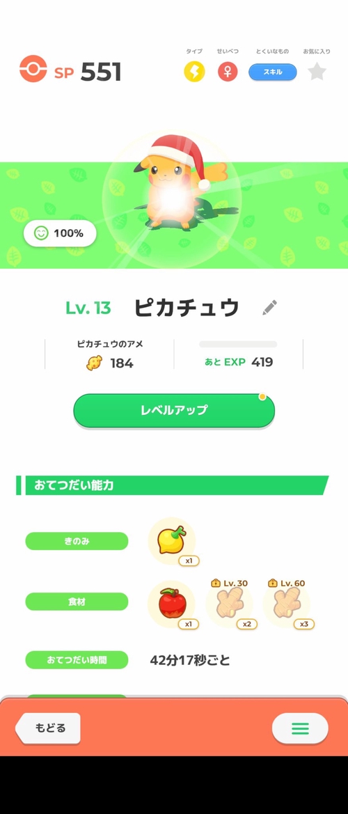 Attach image