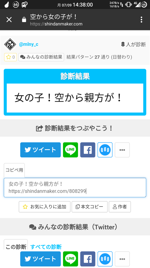 Attach image