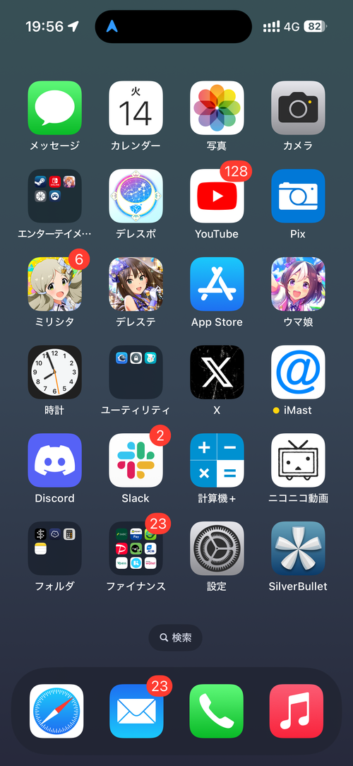 Attach image