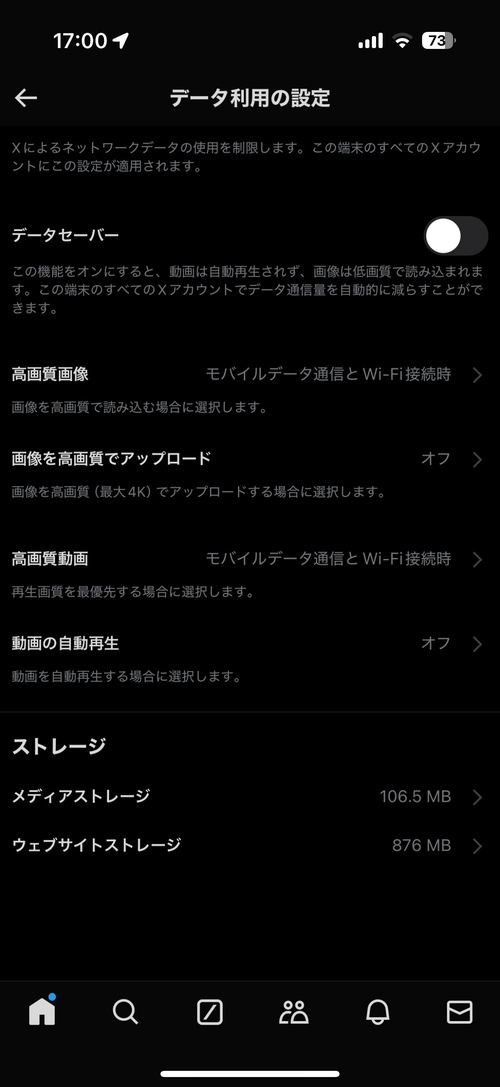 Attach image
