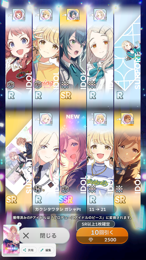 Attach image