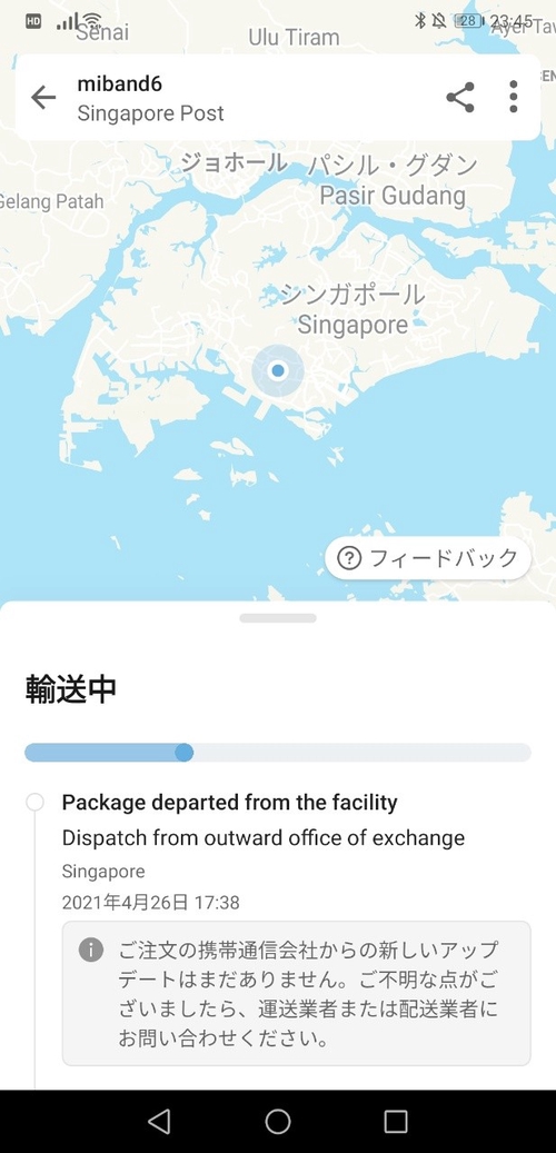 Attach image