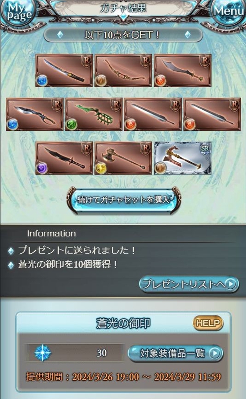 Attach image