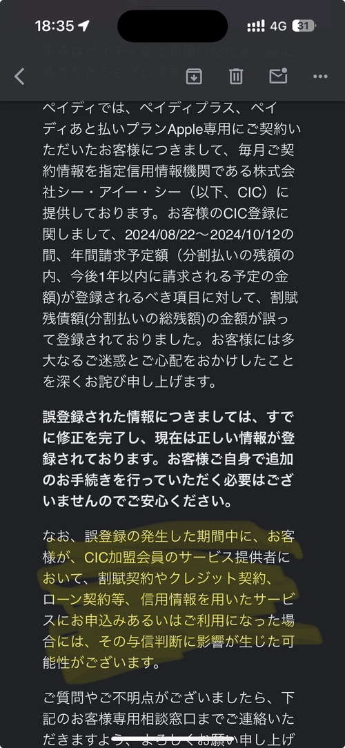 Attach image