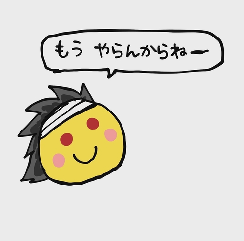 Attach image