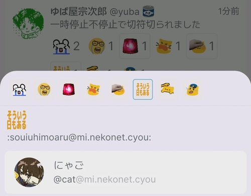 Attach image