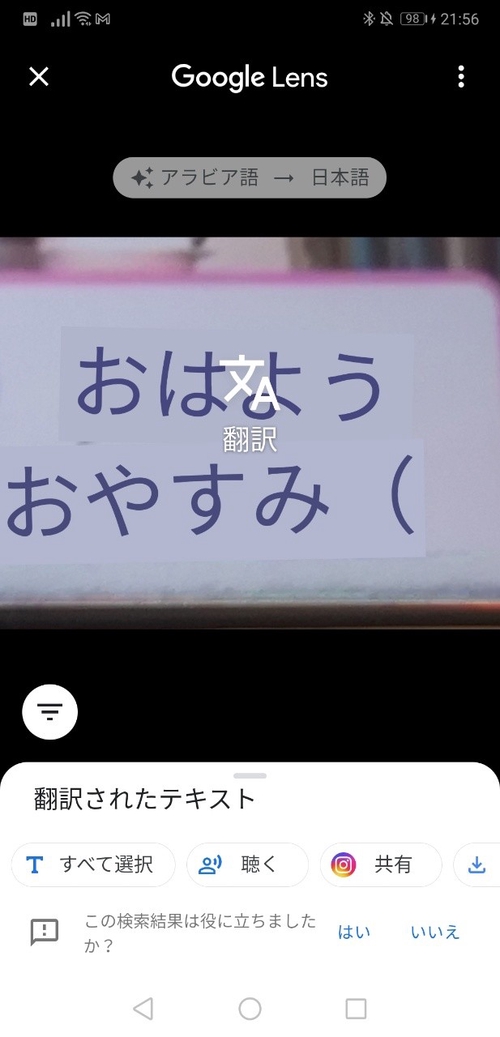 Attach image