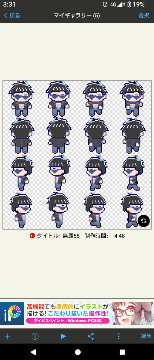 Attach image