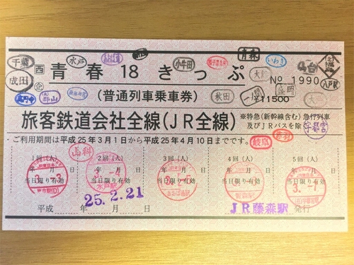 Attach image