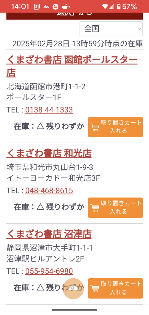 Attach image