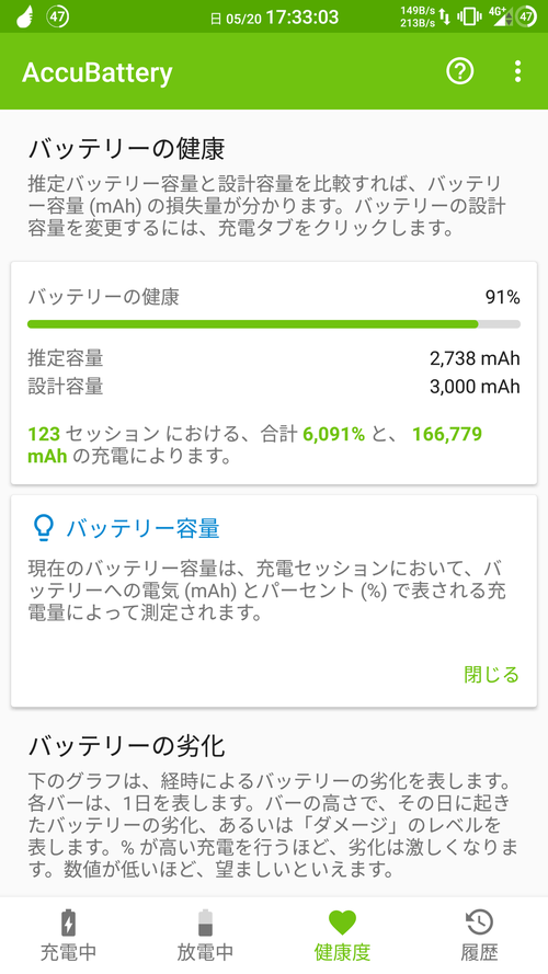 Attach image