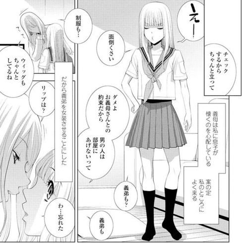 Attach image