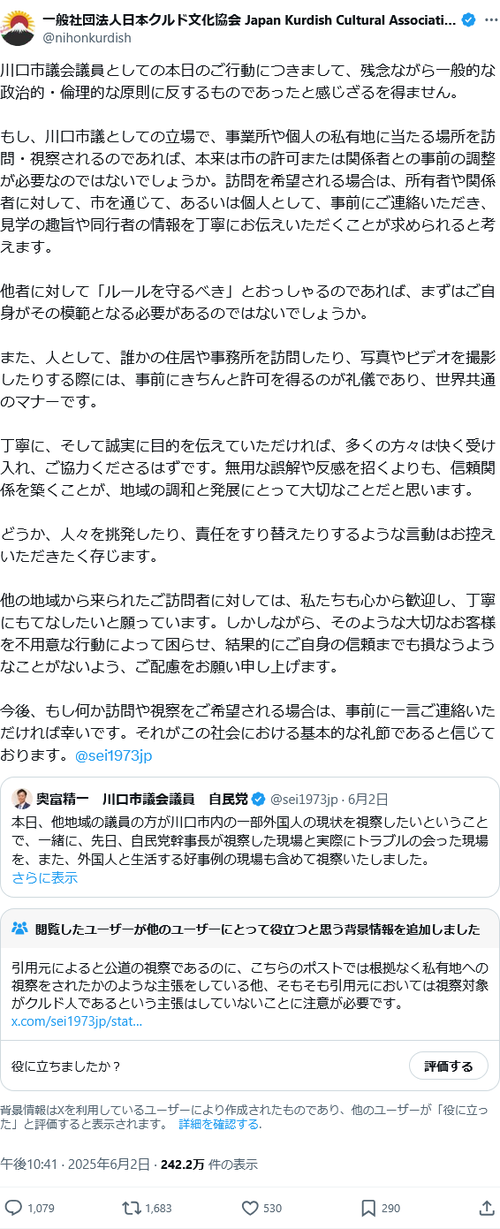 Attach image