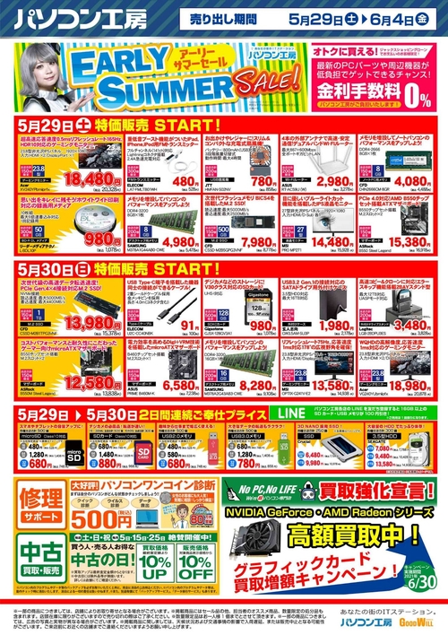 Attach image
