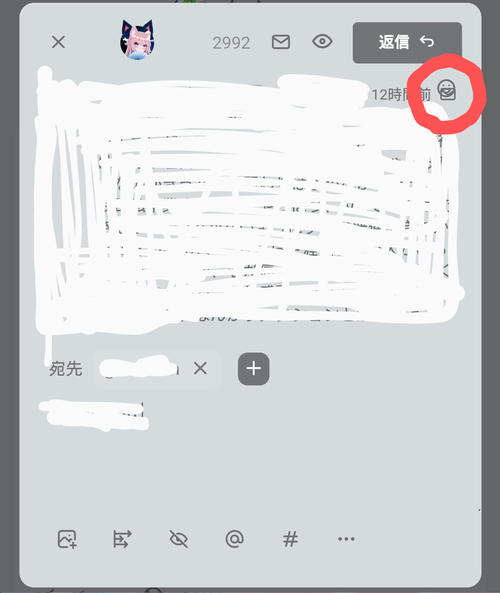 Attach image