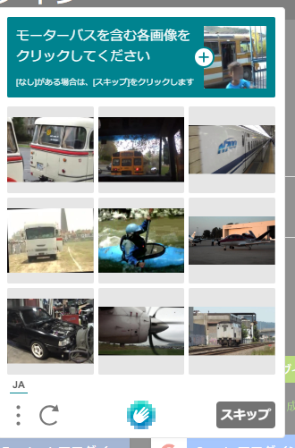 Attach image