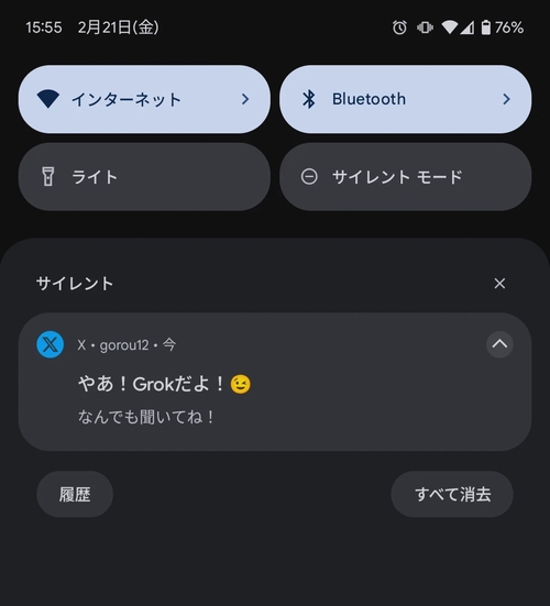 Attach image