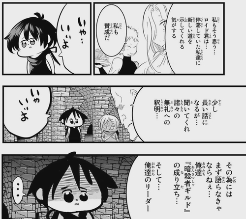 Attach image