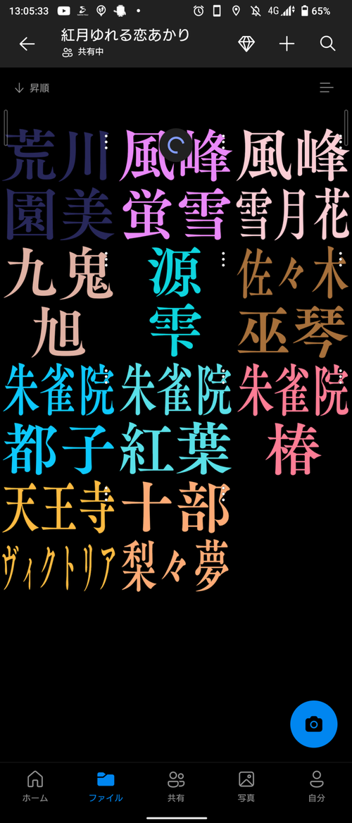 Attach image