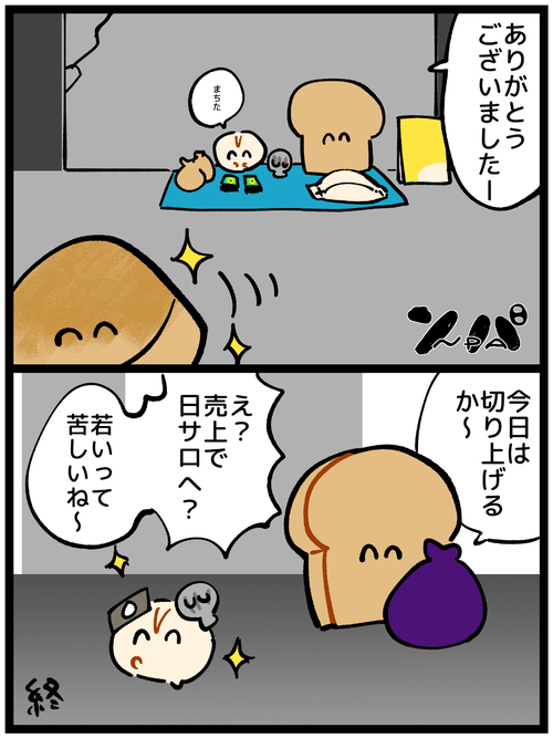 Attach image