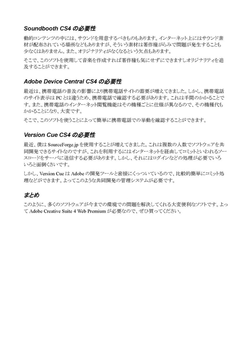 Attach image