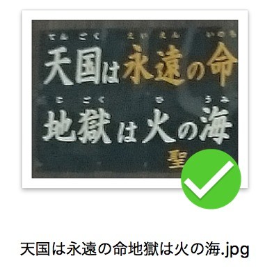 Attach image