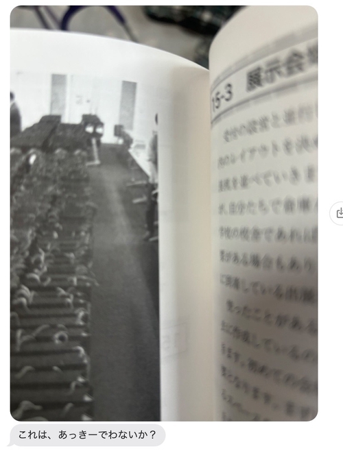 Attach image