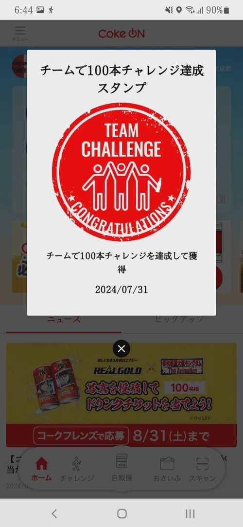 Attach image
