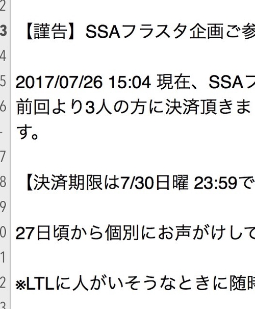 Attach image
