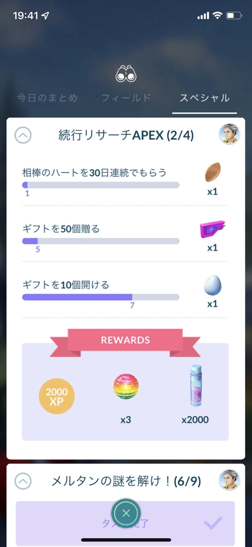 Attach image