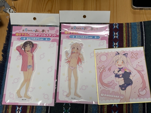 Attach image