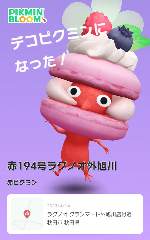Attach image