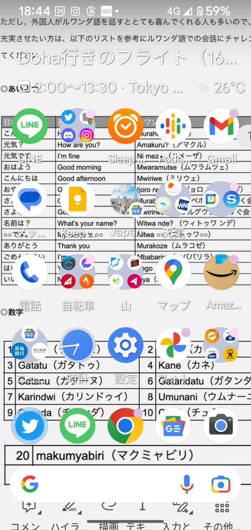 Attach image