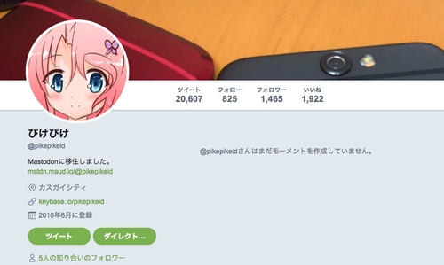 Attach image