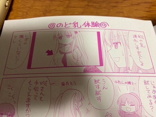 Attach image