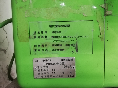 Attach image