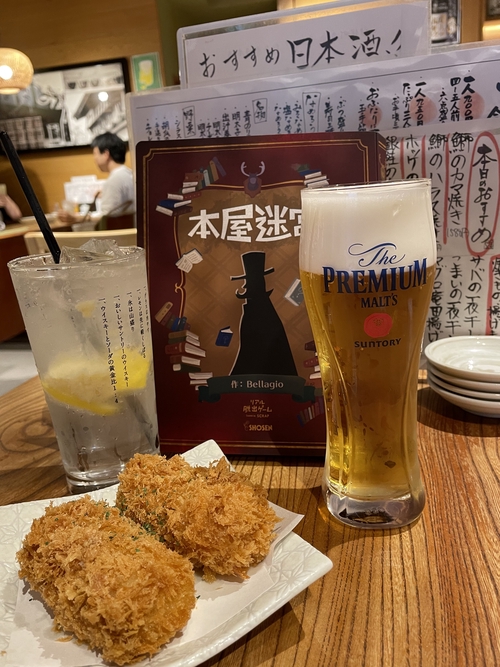 Attach image