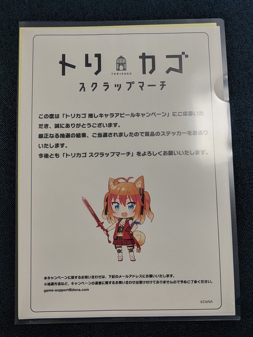 Attach image