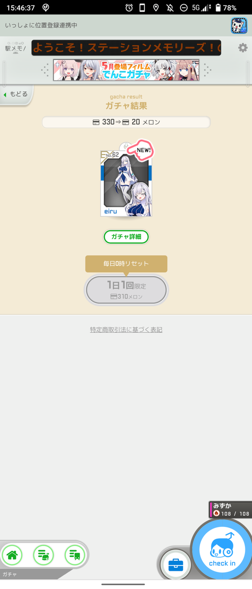 Attach image