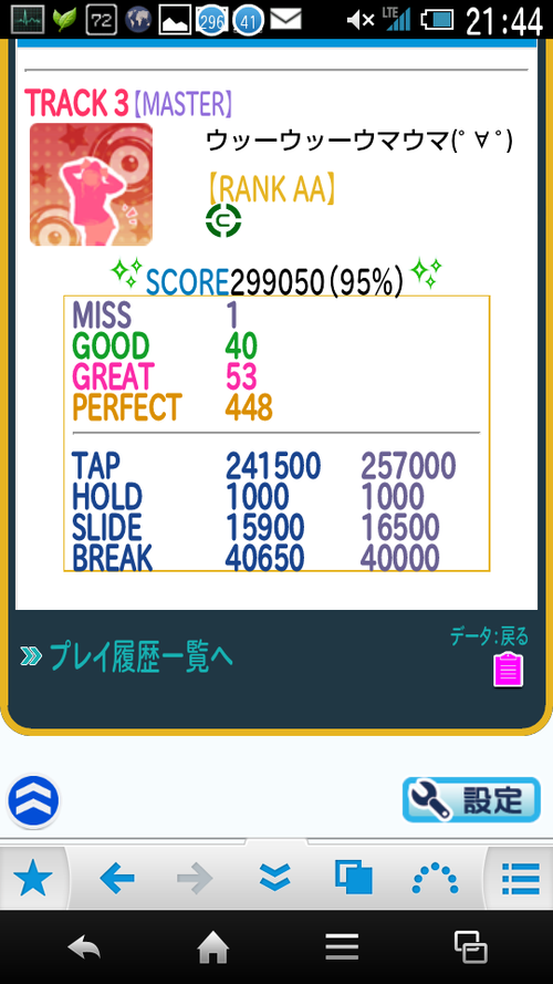 Attach image