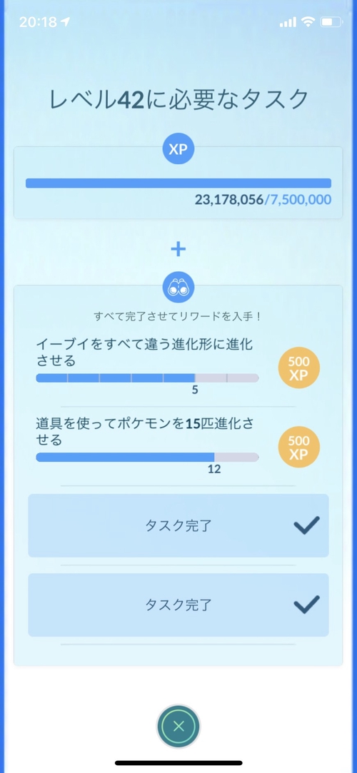 Attach image