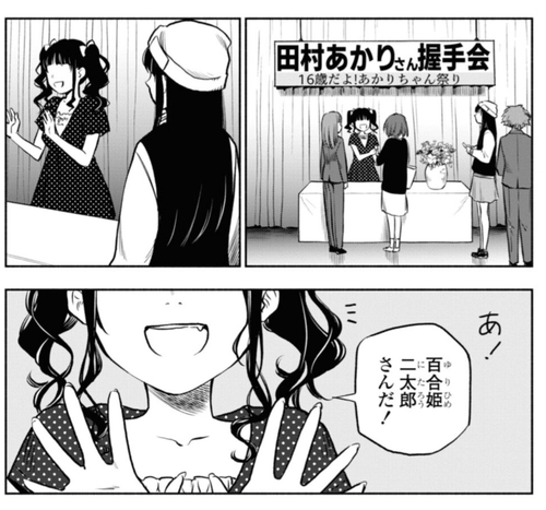 Attach image