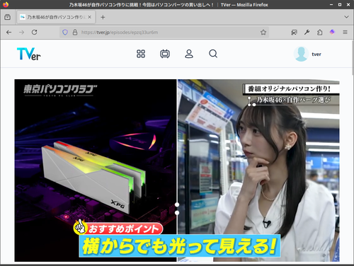 Attach image