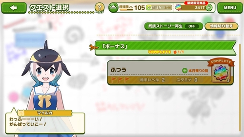 Attach image