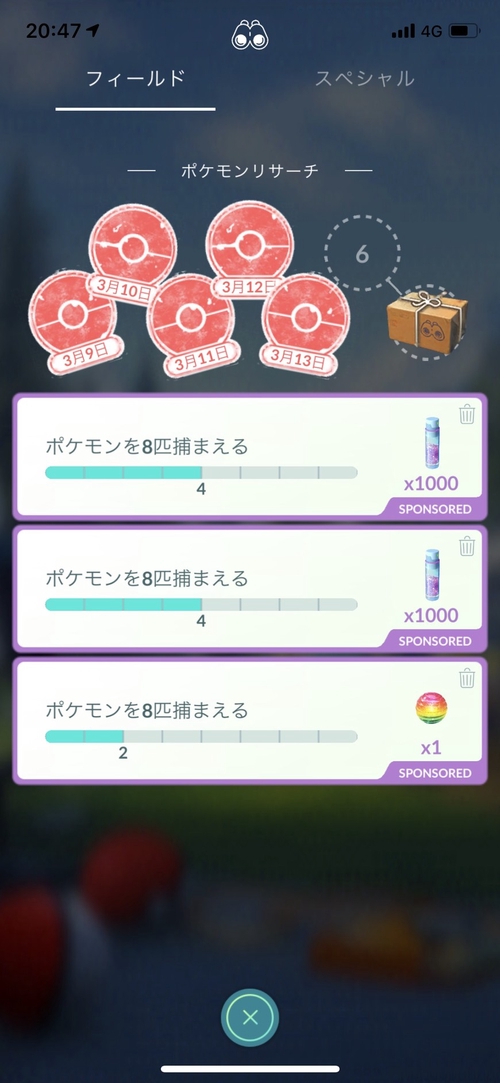 Attach image