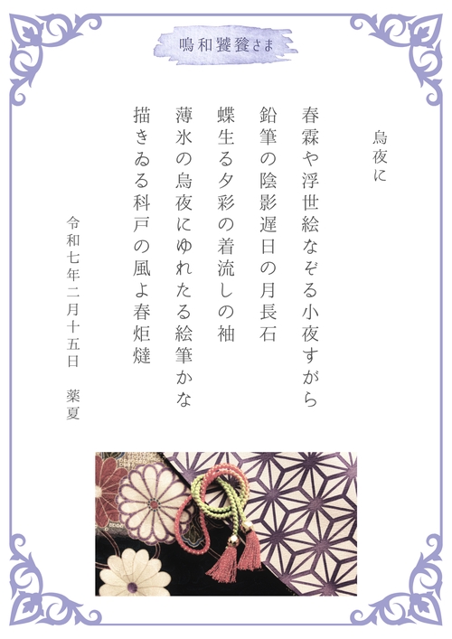 Attach image