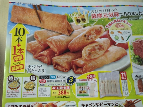 Attach image