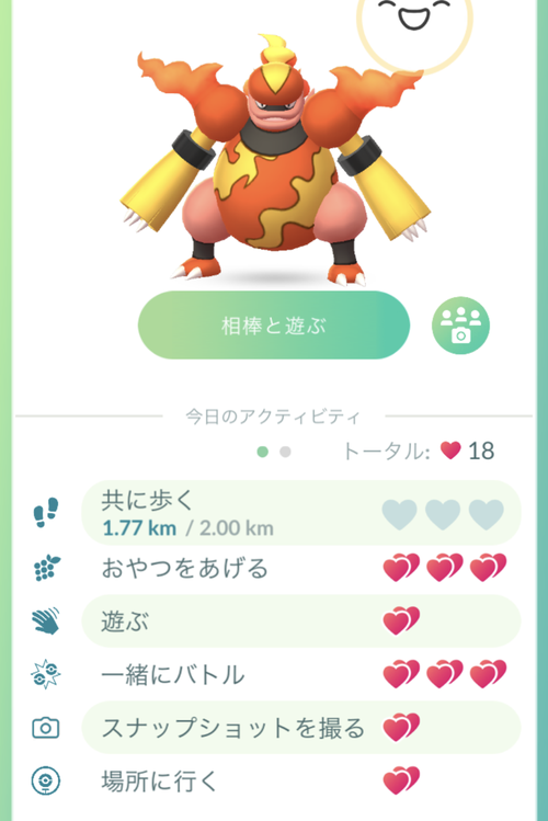 Attach image